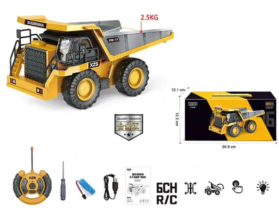 Τηλεκατευθυνόμενη Μπουλντόζα 1/24 RC dump truck Yellow 258-13